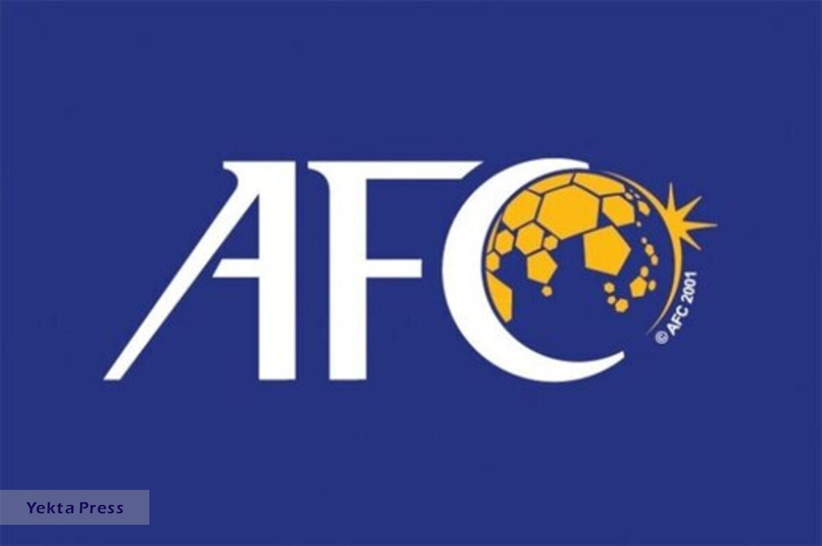 AFC 
