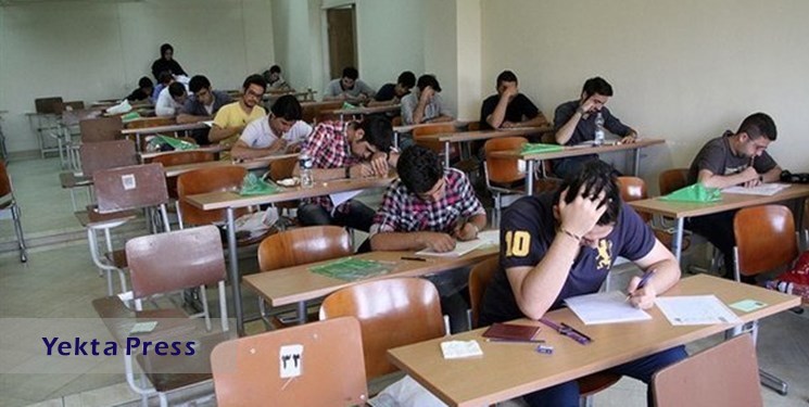 مدارس 