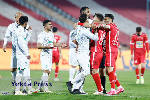 پرسپولیس