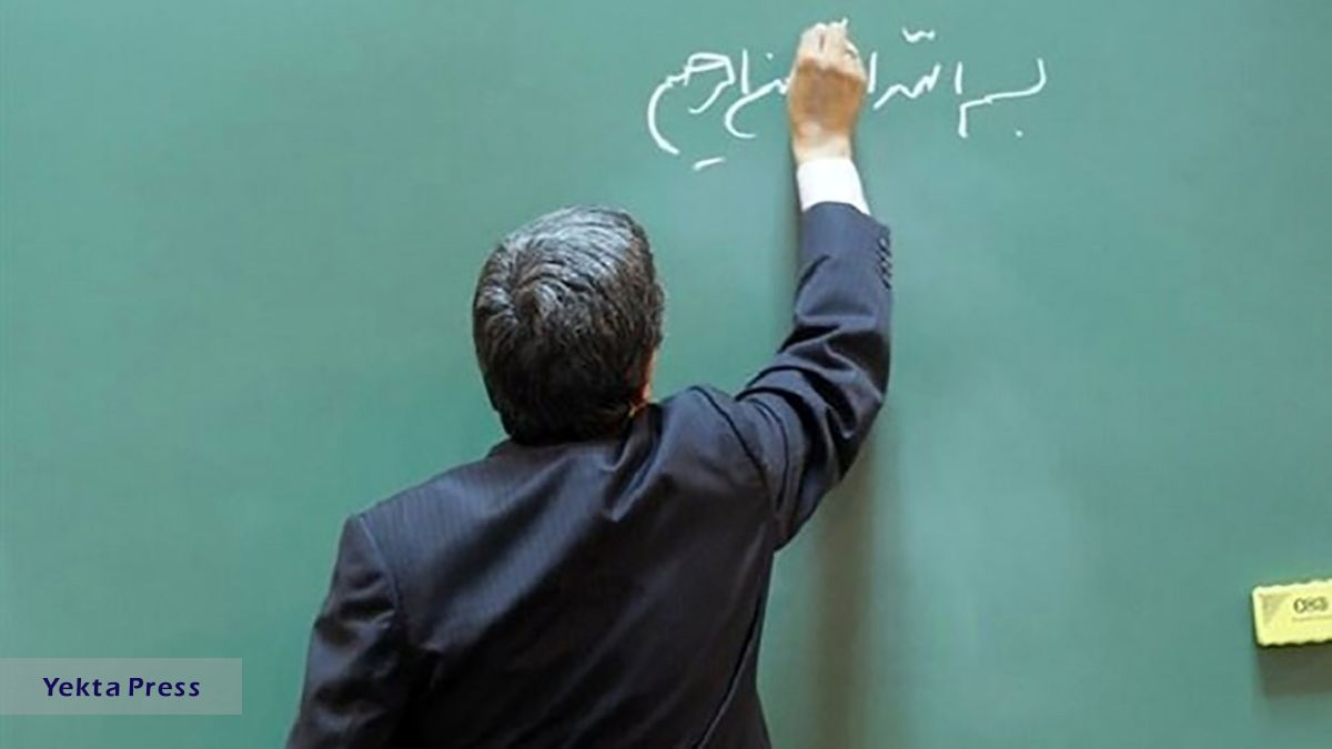آخرین جزئیات درباره بودجه رتبه بندی معلمان + جزئیات مهم