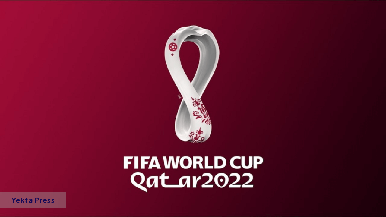 جام جهانی قطر 