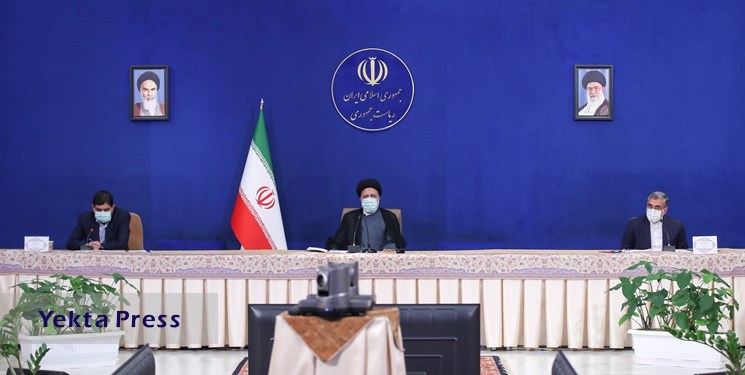رئیسی
