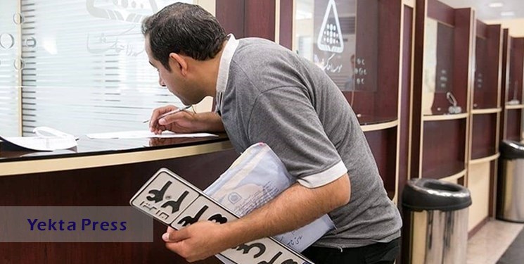 رونمایی سامانه پرداخت مالیات نقل و انتقال خودرو/ کاهش ۵۰ درصدی هزینه شهروندان