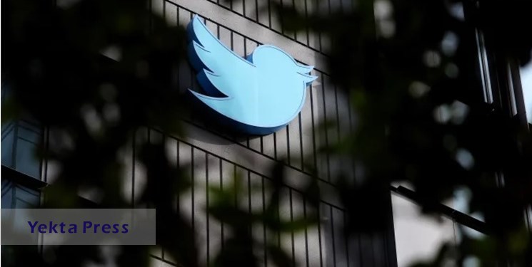 هشدار مقام آلمانی: توئیتر تهدیدی برای آزادی بیان است