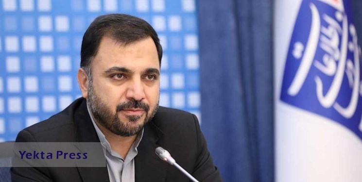 جزان‌های ایرانی به یکدیگر