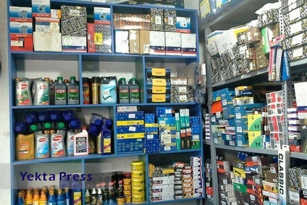 قیمت قطعات یدکی در بازار سلیقه‌ای شد