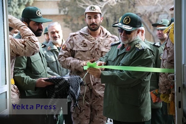 افتتاح مرکز مهارت آموزی سربازان سپاه در شرق تهران