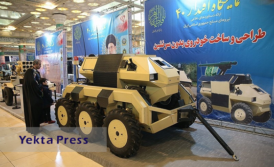 «ایران استوار، 44 سال افتخار» ربات‌های ایرانی ، قاتل تانک‌های آبرامز و مرکاوا