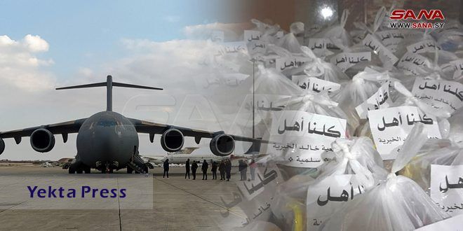 موافمای حامل کمک‌های عربستان به دمشق