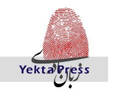 تعریف زبان مادری و نقش آن بر میراث فرهنگی