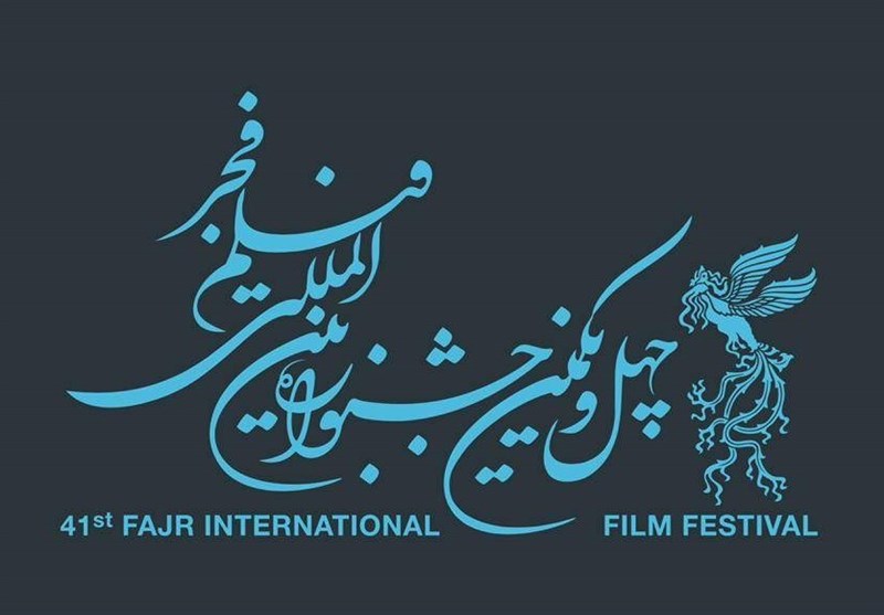 بررسی فیلم‌های حاضر در جشنواره فیلم فجر یکتاپرس
