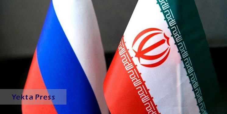 ظرفیت سازی جدید همکاری اقتصادی بین ایران و روسیه