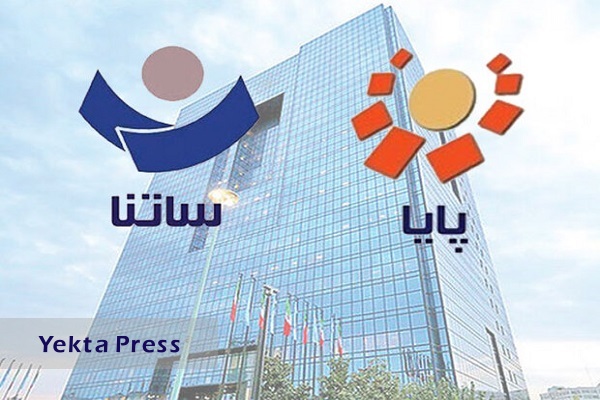 ساعات کاری سامانه‌های ساتنا و پایا در هفته پایانی سال