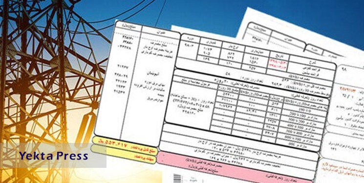 قبض آب، برق و گاز خانوارهای تحت پوشش نهادهای حمایتی رایگان شد