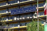 افتتاح ۸۸۸ طرح تعاونی در کشور با حضور معاون اول رئیس‌جمهور