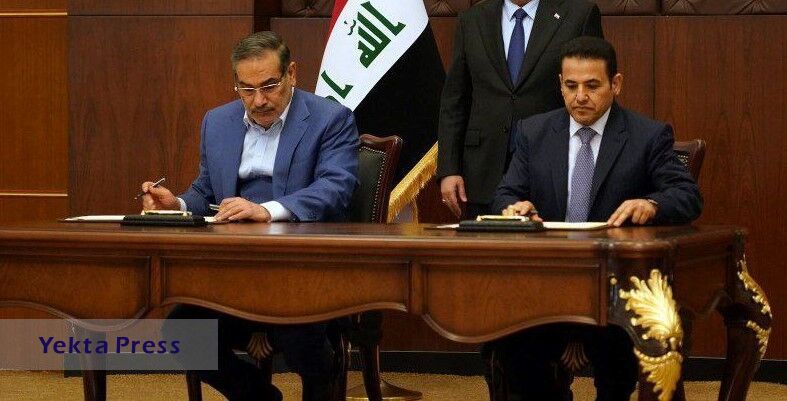 امضاء توافق‌نامه امنیتی میان جمهوری اسلامی ایران و عراق