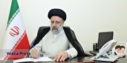 اعضای جدید هیئت امنای پارک فناوری پردیس منصوب شدند