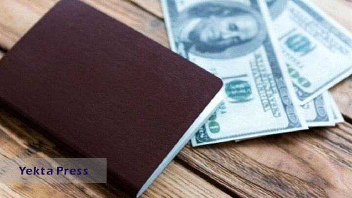 دریافت «ارز مسافرتی» چه شرایطی دارد؟