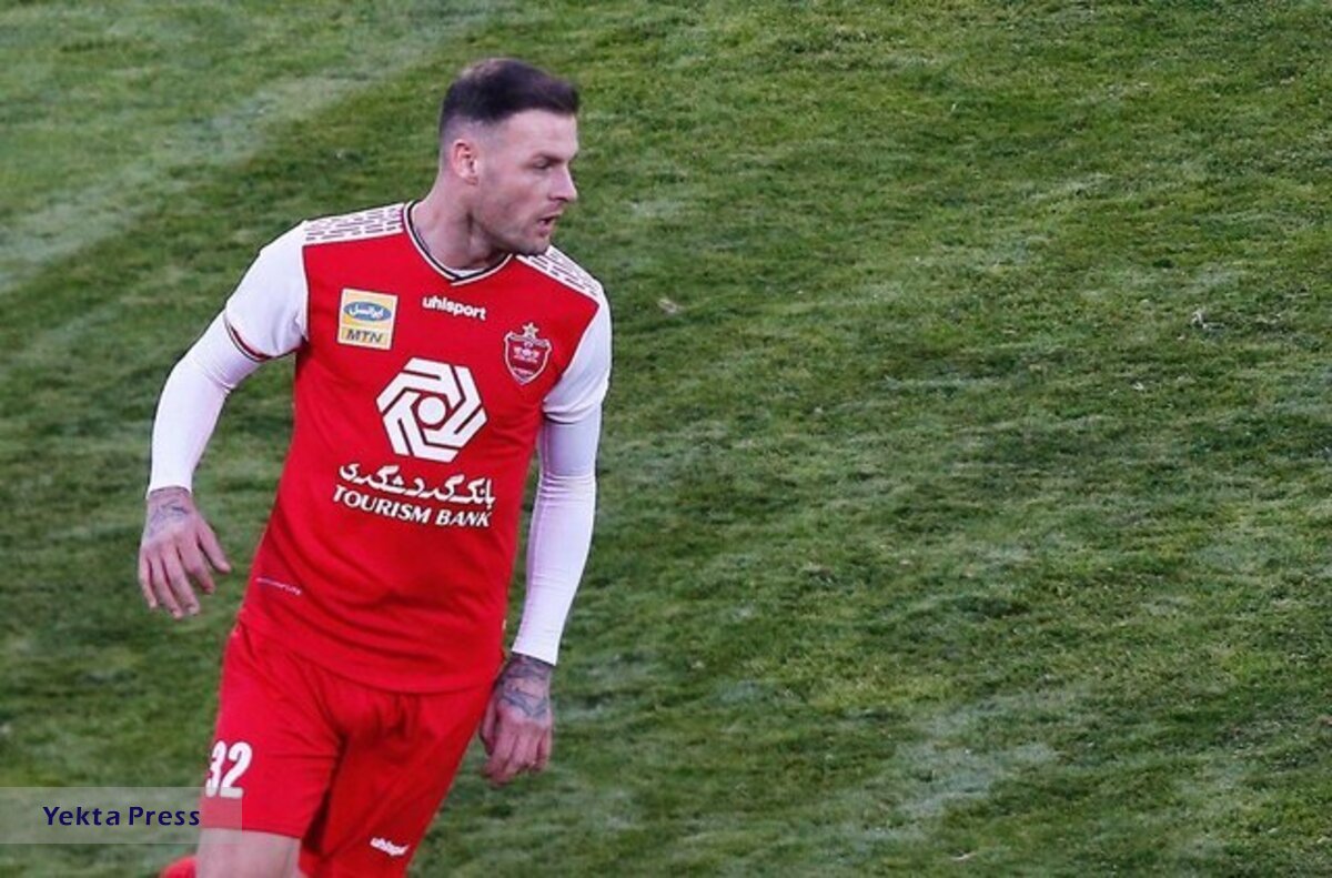 پرسپولیس 