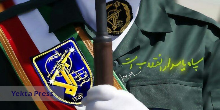 سپاه در چهار دهه گذشته همواره نگهبان انقلاب اسلامی بوده است