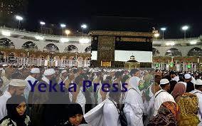 چه کسانی نمی‌توانند به حج اعزام شوند؟
