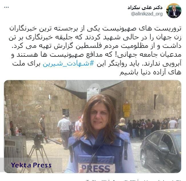 نیکزاد: روایتگر ⁧‫شهادت شیرین‬⁩ خبرنگار زن الجزیره برای ملت‌های آزاده دنیا باشیم