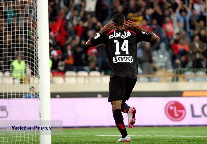 ان خارجی دیگر از پرسپولیس