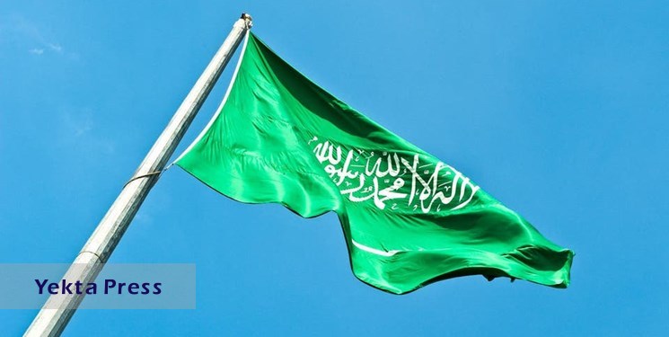 عربستان 