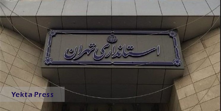 دانهستند؟