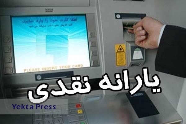 جا روز برای ثبت‌نام مهلت دارند؟