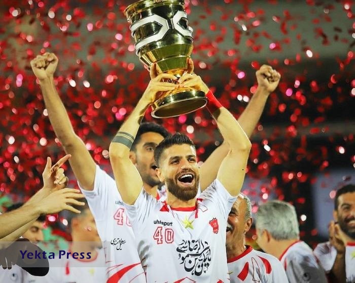 و انتقالات بازیکن تیم ملی پرسپولیس مشخص شد