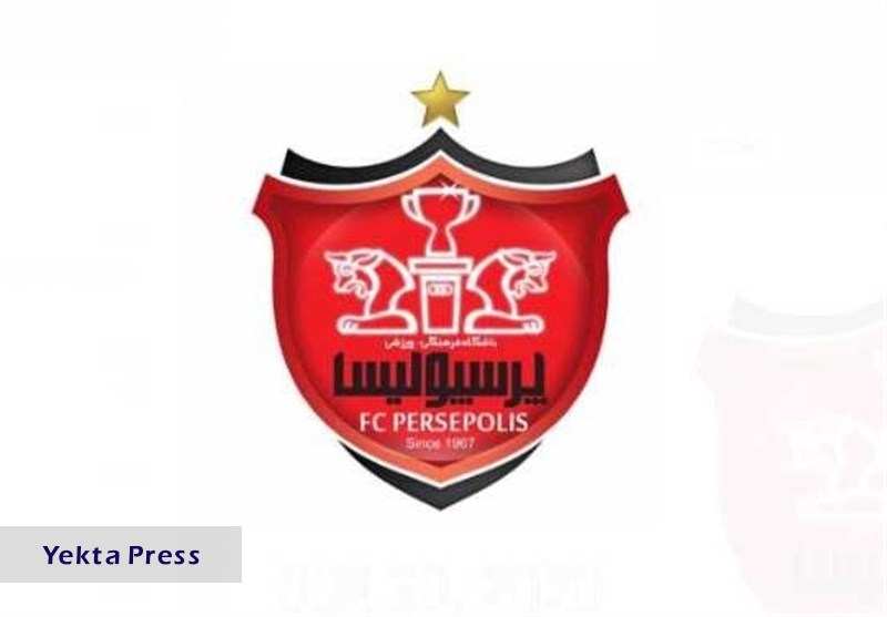 اعتراض پرسپولیس به مجری تلویزیون