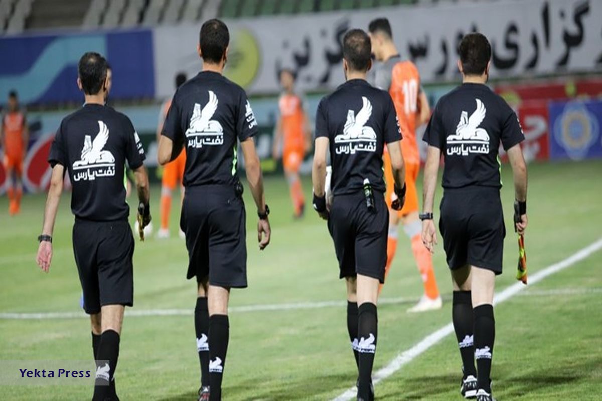 پرسپولیس 