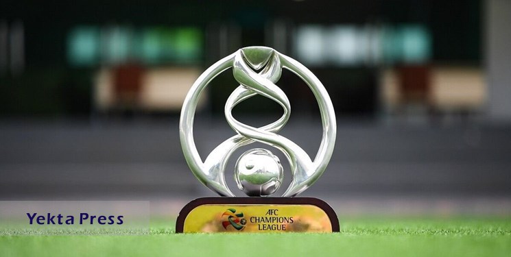 زمان سهمیه بندی لیگ قهرمانان آسیا 2024 اعلام شد