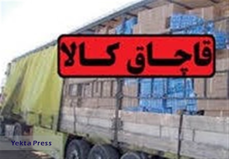 برخورد جدی با قاچاق ۵ گروه کالایی از ۱۸ خرداد