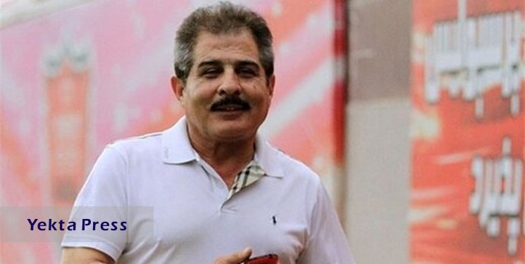 پرسپولیس