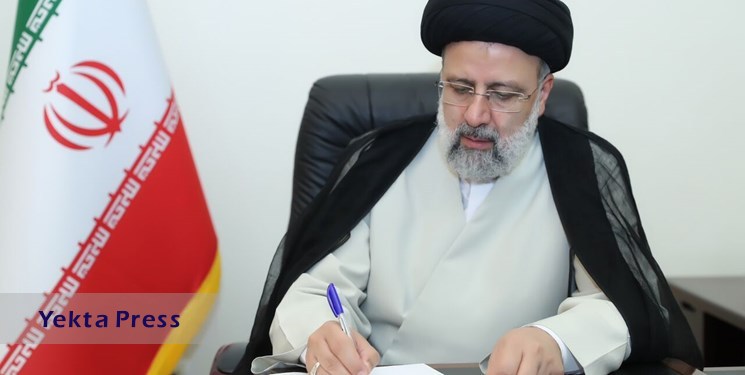 آیت‌الله رئیسی فرارسیدن روز ملی فیلیپین را تبریک گفت
