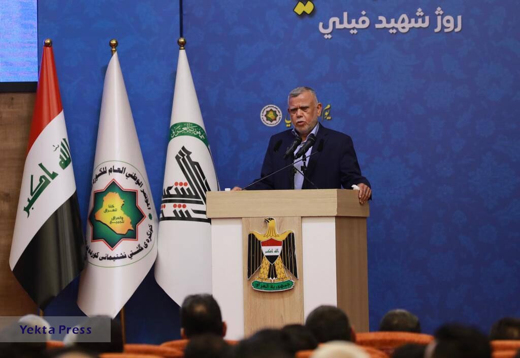 العامرییان عراق محال است