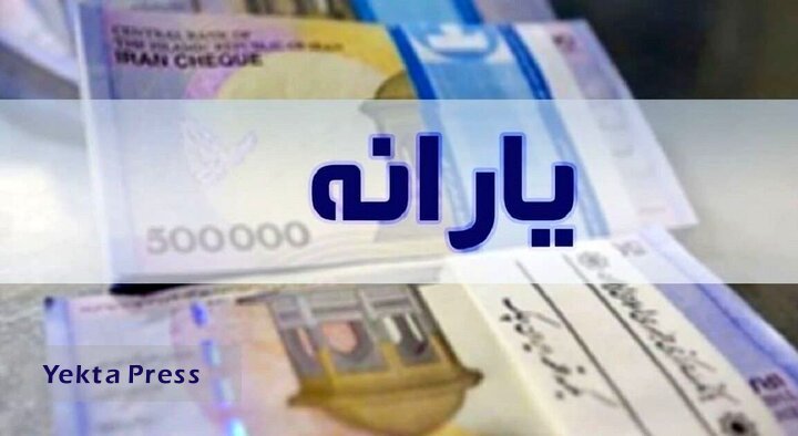 اعلام زماه ۱۴۰۱