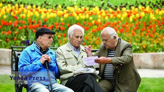 حقوق بازنشستگان