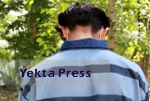 تازه دامادی که 20 روز قبل از عروسی، قاتل شد !