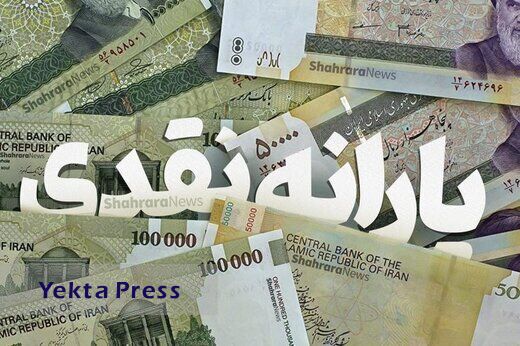 بهترینقدی است