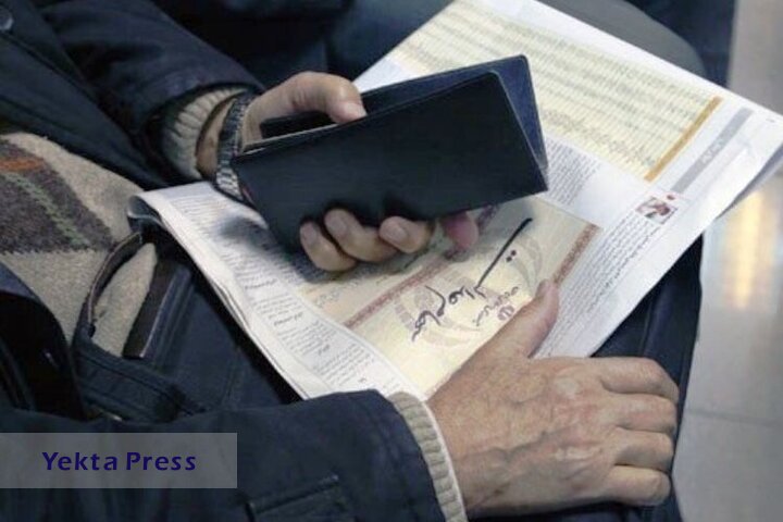 تخصیص سهام عدالت به انتها نزدیک می‌شود