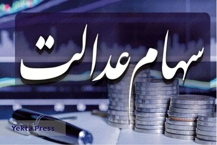سود  راه است؟