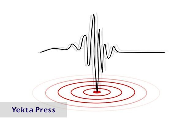 زلزله «سیرتان را هم لرزاند