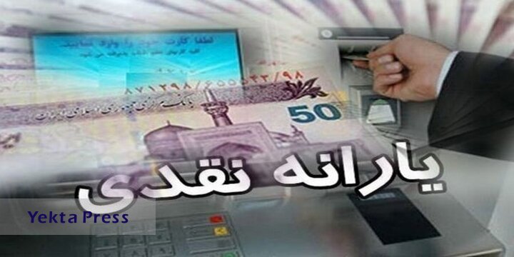 زمان وادی اعلام شد