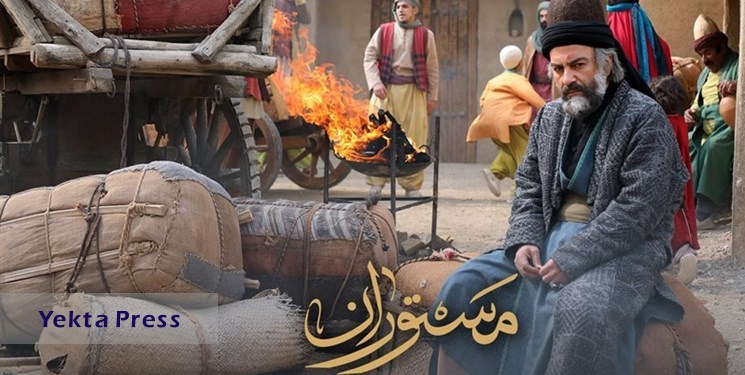 امشب قسمت جدید سریال«مستوران» پخش می‌شود