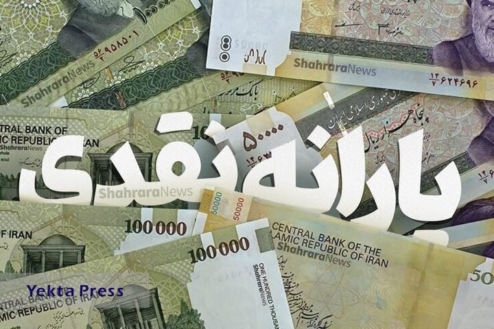 خبرر تومانی تیر ماه ۱۴۰۱