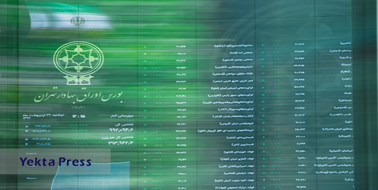 سهامداران منتظر فرصت برای جبران عقب افتادگی بورس/ نشانه‌های پایان ریزش بازار سهام