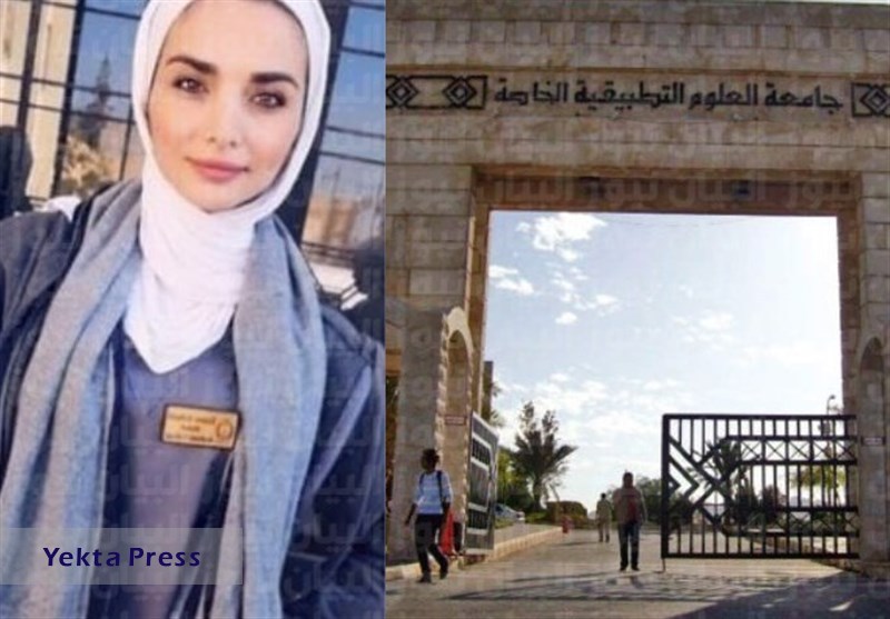 اردن 